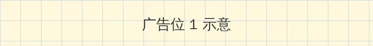 把可爱的男孩子做到哭的文章 顶部横幅广告位